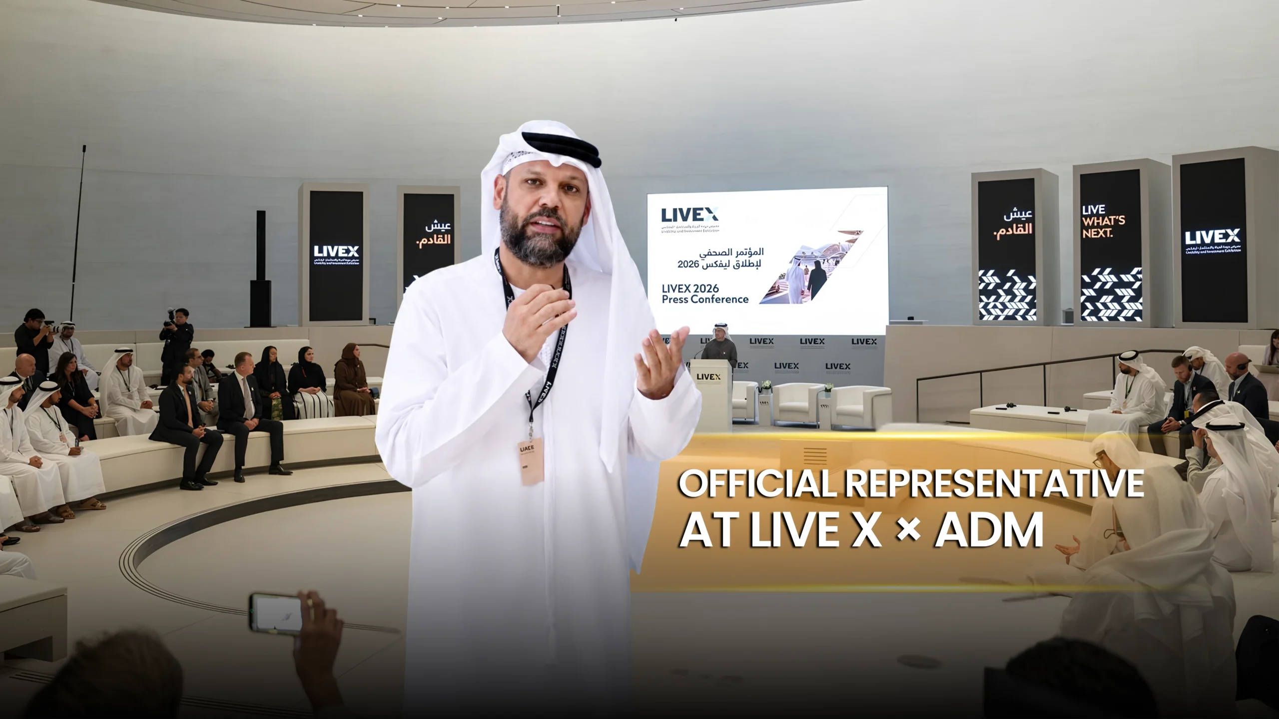 Abu Dhabi Investment Event